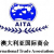 Join China-Eurasia Expo now! Australia International Trade Association