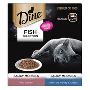 Buy Branded Dine Cat Food at Lowest Price|Cat Supplies| VetSupply | On