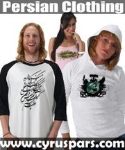 Persian T-shirts